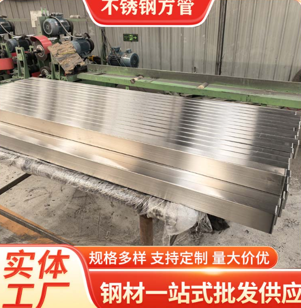 锡林郭勒液冷管不锈钢钢管厂家